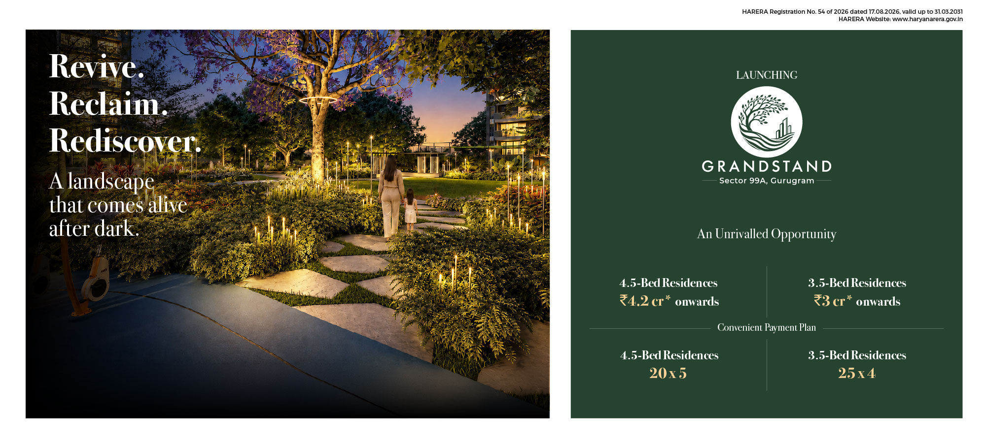 ATS HomeKraft Grandstand – a landscape that comes alive after dark